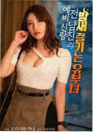镜面回声 心理惊悚悬疑电影推荐
